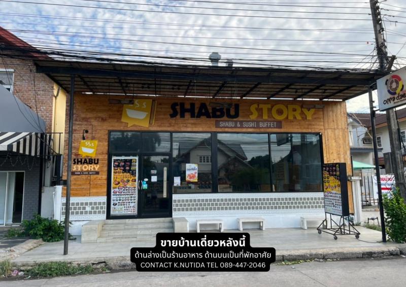 ขายบ้านเดี่ยว2ชั้น เมืองเอกรังสิต ถ.เอกทักษิณ ใกล้MRTหลักหก 