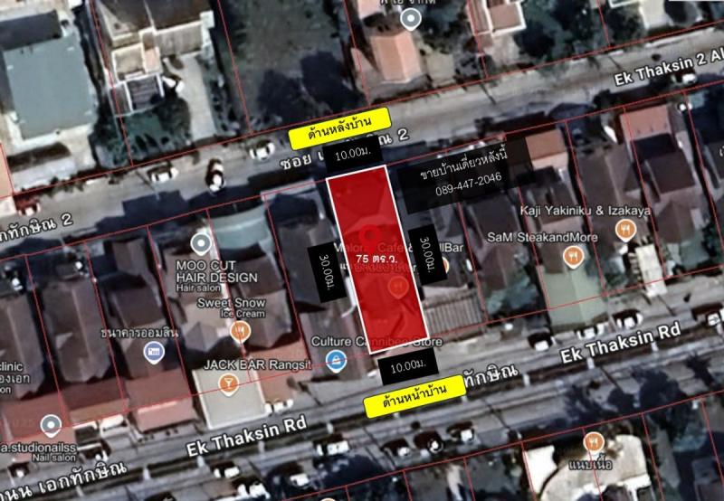 ขายบ้านเดี่ยว2ชั้น เมืองเอกรังสิต ถ.เอกทักษิณ ใกล้MRTหลักหก