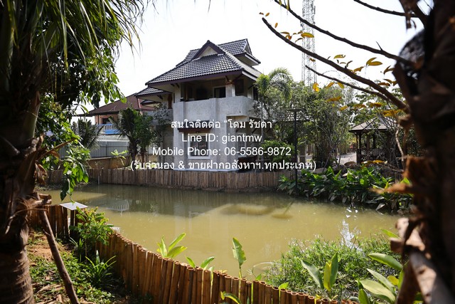บ้าน ขายบ้าน พร้อมที่ดิน ติดคลองแม่ปิงน้อย 224 ตร.ว. อ.สันป่าตอง จ.เชียงใหม่ ราคา 11,000,000 บาท  ใหญ่ 24 ตรว. 2 งาน 0 RAI 11000000 บาท ไม่ไกลจาก ท่าอากาศยานนานาชาติเชียงใหม่ 14 กม. NEW!! เป็นบ้าน 2 ชั้น บนที่ดินขนาดเล็ก รูปทรงสี่เหลี่ยม มีบ่อน้ำเลี้