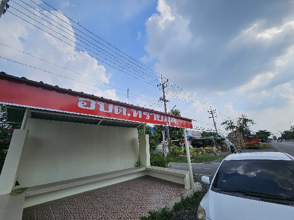 ขายที่ดินเปล่า องครักษ์ นครนายก ที่ดินเปล่า 1 แปลง ขนาด 1 ไร่  อยู่บนถนนรังสิต - นครนายก