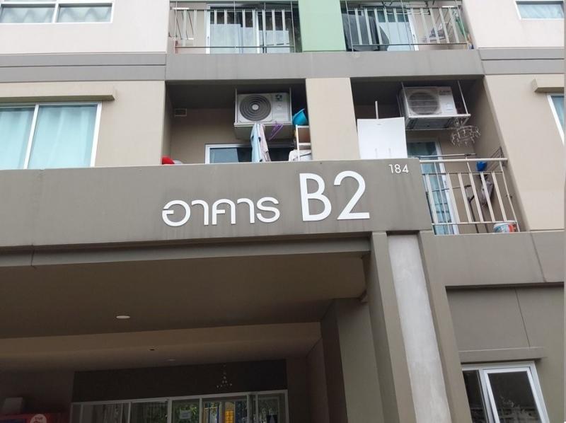 ขายคอนโดมือสองเมืองนนทบุรี จังหวัดนนทบุรี โครงการ ลุมพินี วิลล์ พระนั่งเกล้า-ริเวอร์วิว