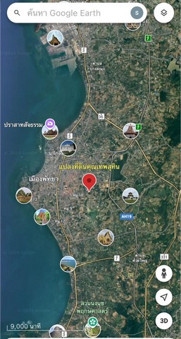 ขายที่ดินเปล่า ทำเลทอง ทุ่งกลม-ตาลหมัน13 บางละมุง พัทยา TP-L1229