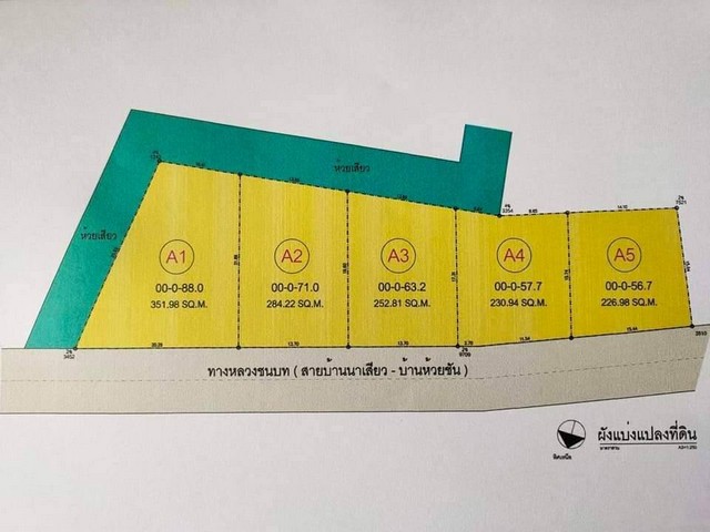 ขายที่เปล่าติดถนนทางหลวง ต.นาเสียว ชัยภูมิ 336.6 ตร.ว ใกล้โรงเรียนนาเสียว หลังติดห้วย เหมาะลงทุนจัดสรร