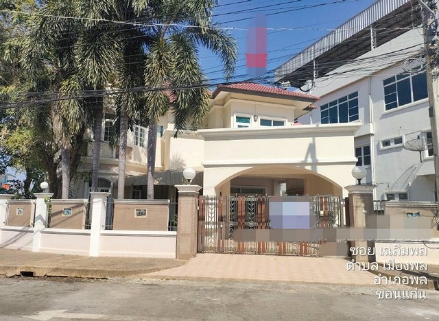 ขายบ้านเดี่ยวมือสอง                อำเภอพล  ขอนแก่น