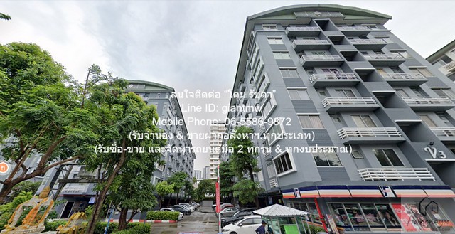 ขายคอนโด ศุภาลัย ซิตี้โฮม รัชดา 10 (Supalai City Home Ratchada 10) MRT ศูนย์วัฒนธรรม ตึก A3 ชั้น 7 29.58 ตร.ม. 1 น 1 น้ำ ราคา 1.75 ล้านบาท