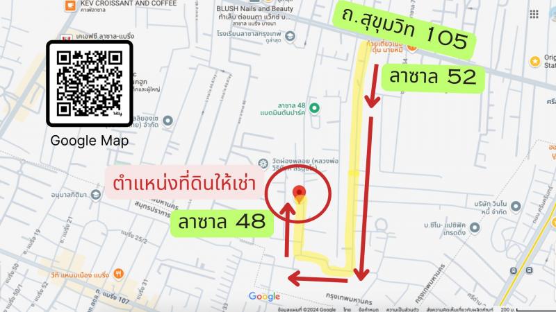ให้เช่าที่ดิน 1 ไร่ 50 ตารางวา ลาซาล 48 ถมดินแล้ว ล้อมรั้วอย่างดี Land for rent 1 rai 50 square wah, Lasalle 48, soil filled, well fenced