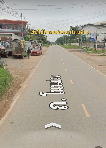 ขายที่ดินทำเลทอง! ซอยบ้านโนนม่วง ใกล้ มข. เพียงไม่กี่นาที เหมาะสำหรับปลูกบ้าน หอพัก หรือทำธุรกิจเดินทางสะดวก