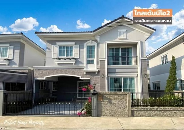 HR2417ขายบ้านแฝดสไตล์อังกฤษ หมู่บ้านโกลเด้น นีโอ 2 รามอินทรา-วงแหวน ใกล้ถนนวงแหวนรอบนอก