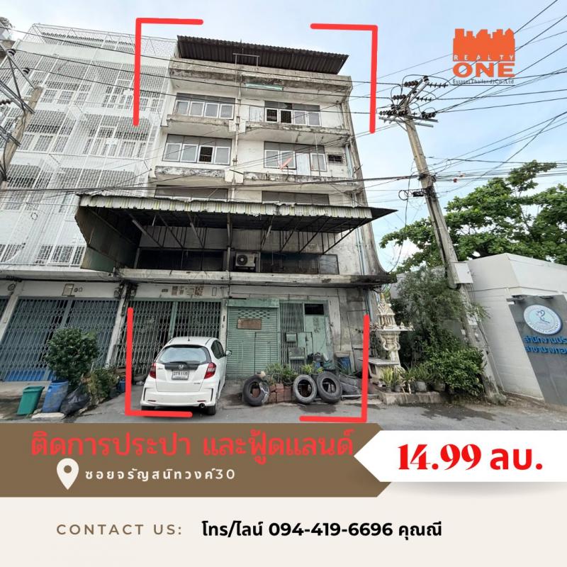 ขายอาคารพาณิชย์หลังมุม 4.5ชั้น ทำเลทองใจกลางจรัญฯ ซอยจรัญสนิทวงค์30 ติดสำนักงานประปาบางกอกน้อย ใกล้ MRTแยกไฟฉายและ MRTบางขุนนนท์