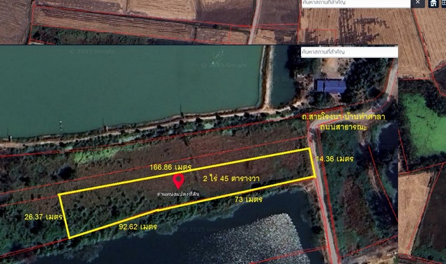 cx ขายที่ดิน 2 ไร 45 ตารางวา  หมู่ 9  ต.พานทอง อ.พานทอง จ.ชุลบุรี Line:  @katagent