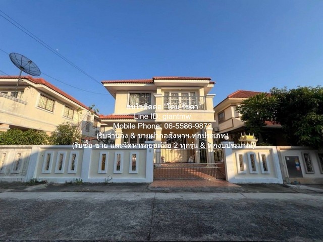 ขายบ้านเดี่ยว 2 ชั้น ในหมู่บ้าน ซ.ประชาอุทิศ 90 51 ตร.ว. 3 น 3 น้ำ ราคา 3.15 ล้านบาท 