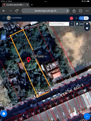 ขายที่ดิน 98 ตรว. ซอยสุขุมวิท 60/1 ต.บางจาก อ.พระโขนง จ.กรุงเทพ 