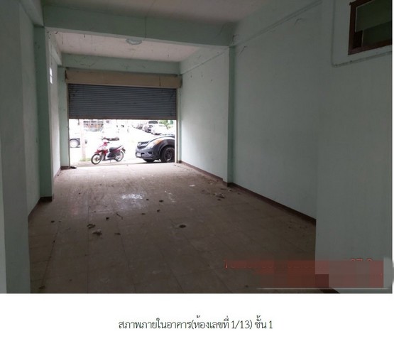 ขายอาคารพาณิชย์มือสอง     อำเภอเมืองขอนแก่น  ขอนแก่น