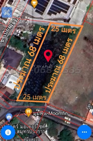 ขายที่ดินทำเลทอง ถนนเทพารักษ์​ ซอยจรวิทย์ (เนื้อที่ 1 ไร่ ขาย 15.5 ล้าน) ถนนเทพารักษ์ ตำบลบางพลีใหญ่ อำเภอบางพลี สมุทรปราการ 10540