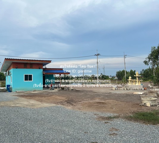 ขายบ้านชั้นเดียว พร้อมที่ดิน 136 ตร.ว. (ติดถนน 2 ด้าน) ต.เต่าเล่า อ.บางซ้าย จ.พระนครศรีอยุธยา ราคา 1,590,000 แสนบาท