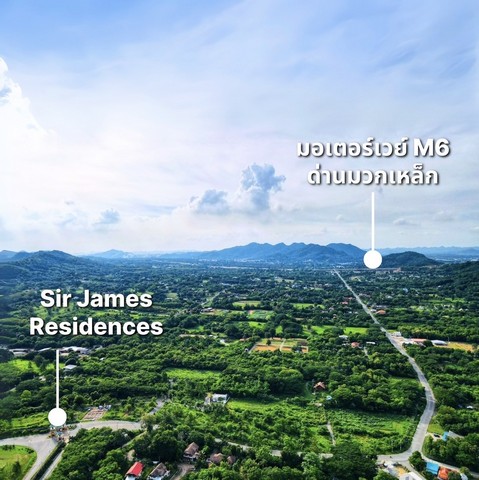 ขายที่ดินบนเนินเขาในโครงการสนามกอล์ฟเซอร์เจมส์สระบุรี วิวหายาก อ.มวกเหล็ก จ.สระบุรี 0934415691