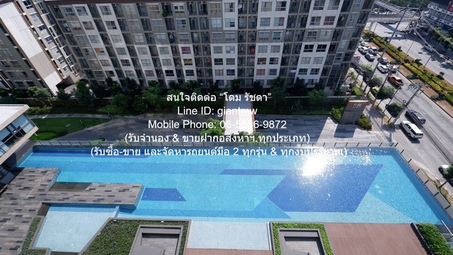 ขายคอนโด ฟิวส์ เซนเซ่ บางแค (FUSE Sense’ Bangkae) MRT หลักสอง ชั้น 9 45.83 ตร.ม. 2 น 2 น้ำ 1 จอดรถ ราคา 2.69 ล้านบาท