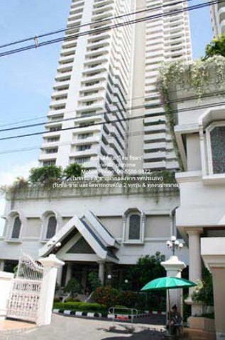 ให้เช่าด่วน! คอนโดฯ D.S. Tower 1 Sukhumvit 33 ราคาดีสุด