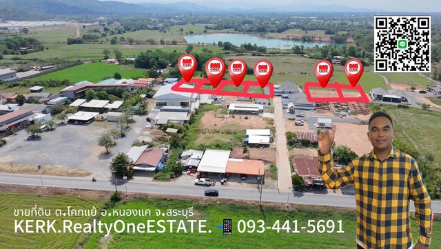 ขายที่ดิน100ตร.วา  ต.โคกแย้ อ.หนองแค จ.สระบุรี โทร.0934415691เกริกเอสเตท