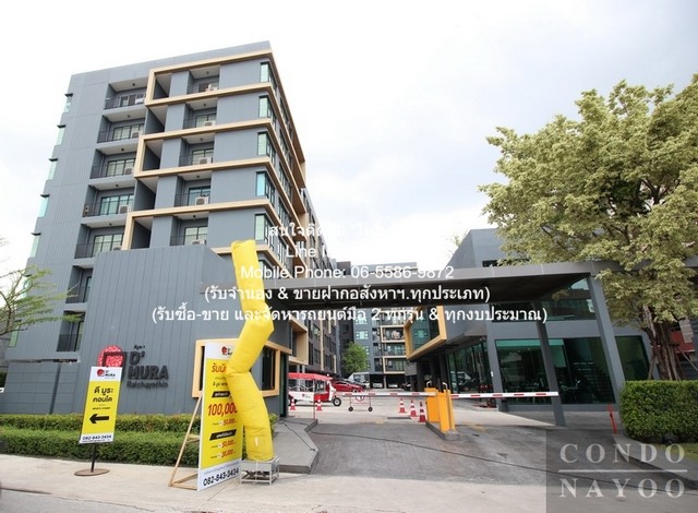 คอนโด. D’Mura Pahol-Kaset ดีมูระ พหลฯ–เกษตร 50 SQ.M. 18000 BAHT. ไม่ไกลจาก BTS เสนานิคม น่าอยู่