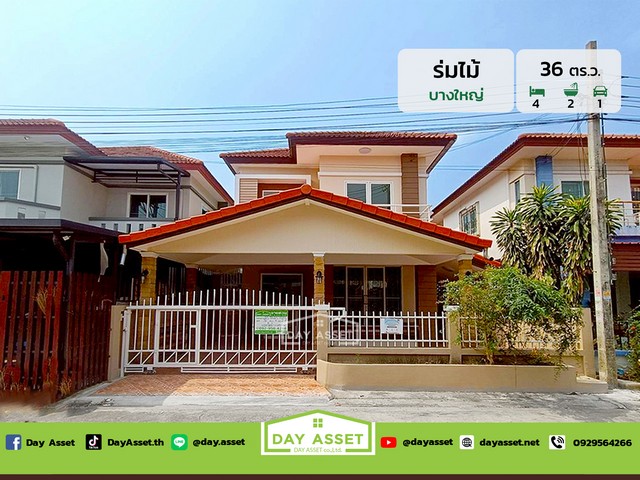 ขายบ้านเดี่ยว 2 ชั้น หมู่บ้าน บ้านร่มไม้ บางใหญ่ เนื้อที่ 36 ตร.ว. ขายเพียง 3,490,000 ล้านบาท