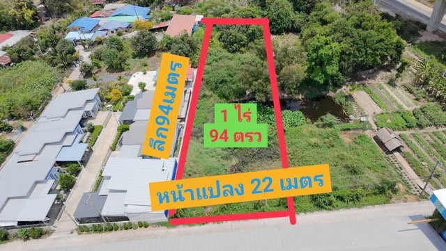 ขายที่ดินติดทางด่วน ทำเลทอง! เหมาะสำหรับสร้างบ้านขาย พัฒนาโครงการจัดสรร ต.หนองปลาไหล อ.เมือง จ.สระบุรี