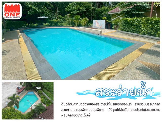 โอกาสทองสำหรับนักลงทุน โดมดอง การ์เด้น แอนด์ รีสอร์ท เมืองทุ่งสง เนื้อที่รวม 4-3-46 ไร่