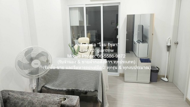 ห้องชุด ศุภาลัย ซิตี้ รีสอร์ท จรัญฯ 91 พื้นที่ 35 ตรม 1ห้องนอน1ห้องน้ำ ใกล้ MRT บางอ้อ และอยู่ตรงข้าม ร.พ.ยันฮี ราคา ดี