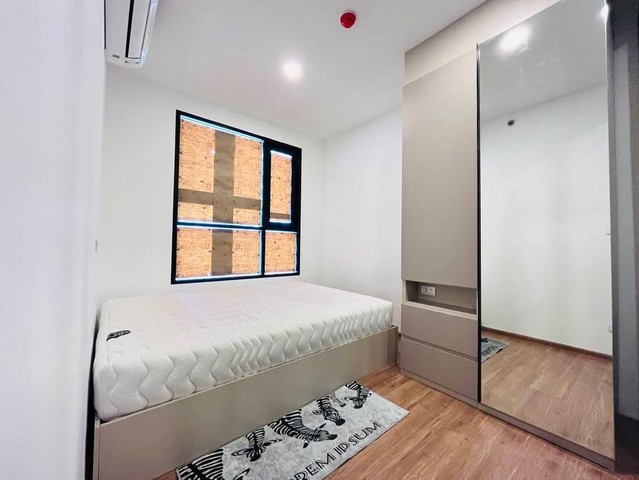 Origin ram209 interchang  (ออริจิ้น ราม209 อินเตอร์เชนจ์)