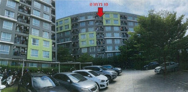 ขายคอนโด โครงการ เอส วัน ปาร์ค คอนโดมิเนียม อำเภอเมืองชลบุรี 