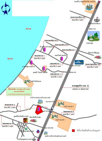 ขายคอนโด ชั้น8 อาคารซี เอดี บางเสร่ เลค แอนด์ รีสอร์ท ตำบลบางเสร่ อำเภอสัตหีบ ชลบุรี