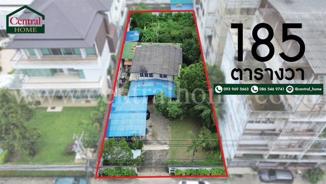 P3 ที่ดินพร้อมสิ่งปลูกสร้าง 185 ตารางวา ซอยจรัญสนิทวงศ์ 35