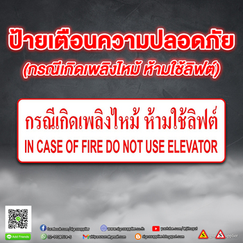 Good quality safety warning signs