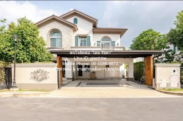 บ้าน บ้านเดี่ยว หมู่บ้านนันทวัน รามอินทรา-พหลโยธิน ราคาดีที่สุด กรุงเทพ