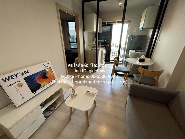 คอนโด นิว โนเบิล งามวงศ์วาน ใหญ่ขนาด 26 SQ.M. 1BEDROOM ไม่ไกลจาก Pantip Plaza งามวงศ์วาน โอกาสเดียว