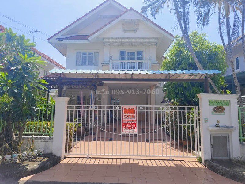 พาร์คเวย์ ชาเล่ต์ รามคําแหง แปลงที่ดิน พาร์คเวย์ ชาเล่ต์ รามคําแหง แปลงที่ดิน