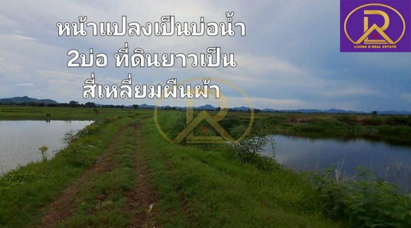 ขายที่ดินใกล้วิทยาลัยเทคโนโลยีสารสนเทศเพชรบูรณ์ แปลงสวย 57-1-85 ไร่  ต.ซับสมอทอด อ.บึงสามพัน จ.เพชรบูรณ์