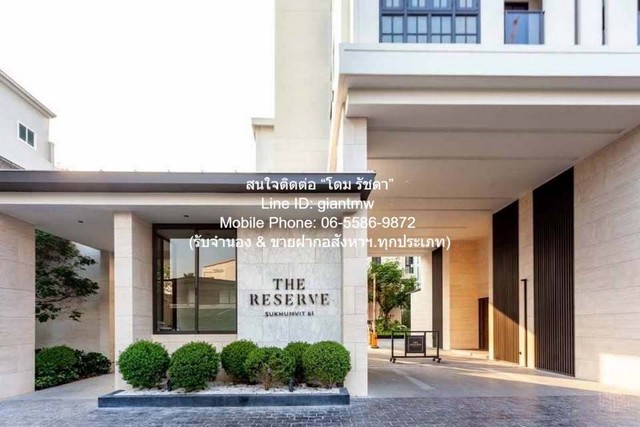 CONDO. The Reserve Sukhumvit 61 ขนาดเท่ากับ 55 ตร.-ม.  55000 บ.   NEW! กรุงเทพ
