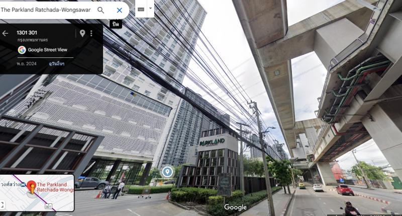 [ขายด่วน] คอนโด The Parkland รัชดา - วงศ์สว่าง [ขายด่วน] คอนโด The Parkland รัชดา - วงศ์สว่าง 