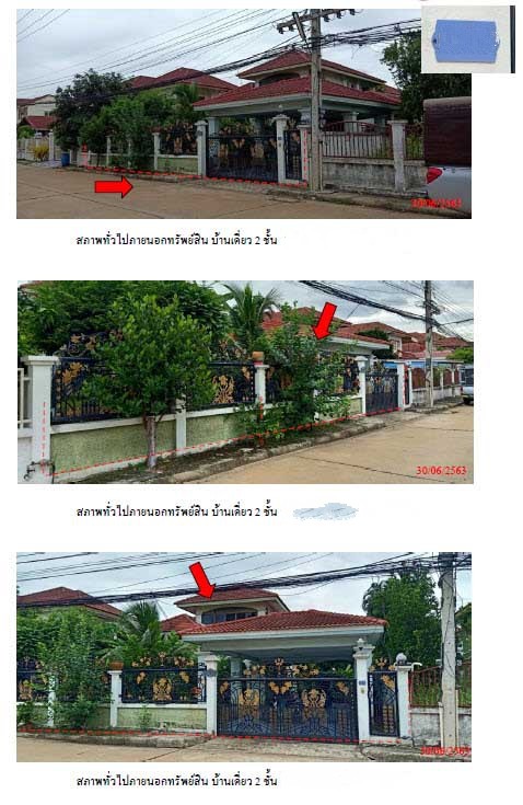 ขายบ้านเดี่ยวมือสอง อำเภอลำลูกกา จังหวัดปทุมธานี โครงการ บ้านซื่อตรง ดอนเมือง