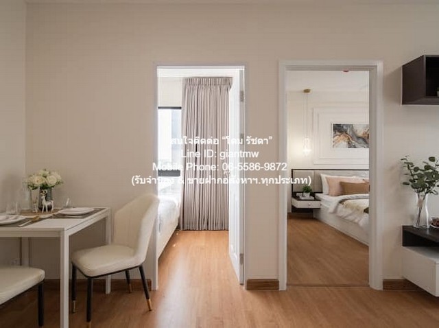 condo ศุภาลัย คิวท์ รัชโยธิน - พหลโยธิน 34 ใหญ่ 45 ตรม 2ห้องนอน 3590000 BAHT. ใกล้ พหลโยธิน 34 !!!