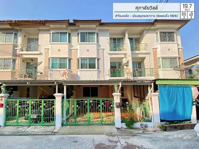 townhouse - 0 Rai 0 งาน 19 ตรว. 3BEDROOM 3090000 บ. ใกล้กับ btsแบริ่ง โครตถูก สมุทรปราการ   