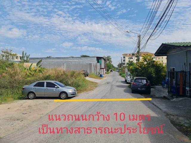 ที่ดิน - พ.ท. 11 Square Wah 3 ngan 0 RAI  ไม่ไกลจาก สนามบินสุวรรณภูมิ ราคาพิเศษ! กรุงเทพ