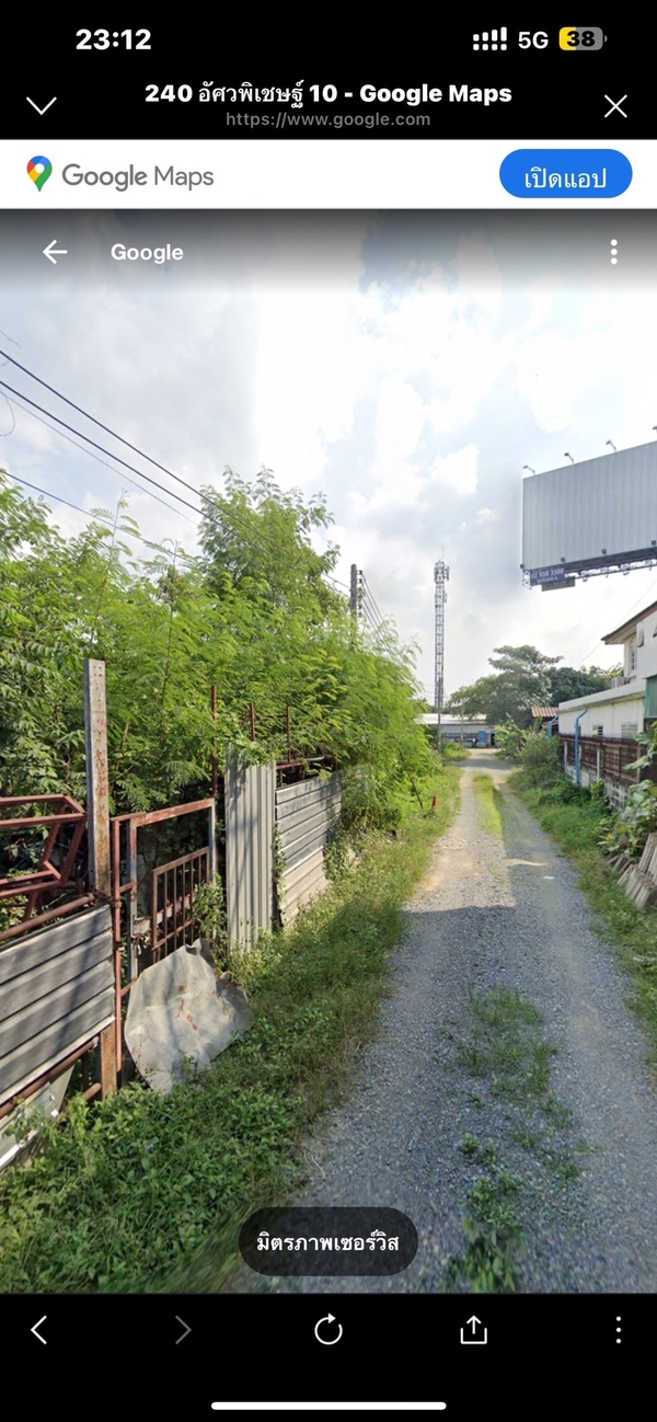 เจ้าของขายเอง ที่ดินเปล่าแถมบ้าน 90 ตรว.ซ.อัษวพิเชษฐ์ 10 ติดถนนหลักเส้น 338 พระปิ่นเกล้า แขวงฉิมพลี เขตตลิ่งชัน ขายถูก