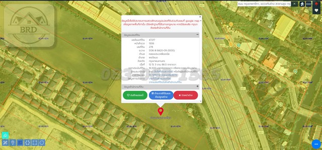 ขายถูกที่ดินทำเลทองถนนกรุงเทพกรีฑาตัดใหม่ เนื้อที่ 24-3-78 ไร่ พระโขนง กรุงเทพฯ