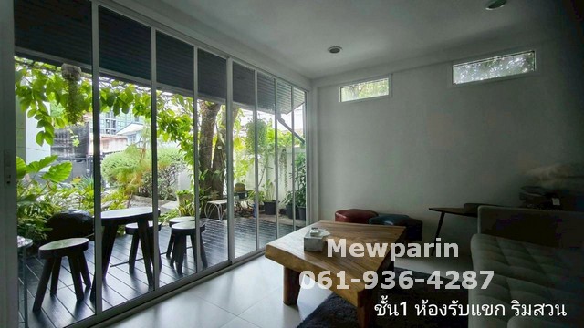 428937 ขายโฮมออฟฟิศ ทาวน์อินทาวน์ ขนาด 131 ตร.วา 2 ชั้น สวยเงียบสงบไม่ติดใคร