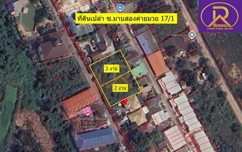 ขายที่ดินแบ่งขาย 200 ตรว. #ขายที่ดินพัทยา ซอยมาบสอง ค่ายมวย 17/1 ใกล้มอเตอร์เวย์ (หมายเลข 7) ต.หนองปรือ อ.บางละมุง จ.ชลบุรี