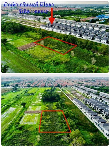 ขายถูก ที่ดิน คลองสอง คลองหลวง ไร่ละ 2.8 ล้าน จ.ปทุมธานี