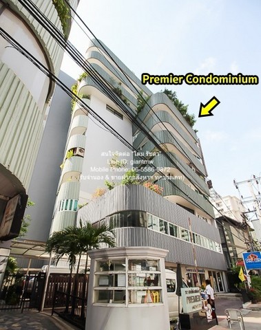 CONDOMINIUM พรีเมียร์ คอนโดมิเนียม Premier Condominium พท. 410 ตร.ม. 48000000 BAHT. ไม่ไกลจาก BTS พร้อมพงษ์ โอกาสเดียว เป็นคอนโดหรูที่มีห้องขนาดใหญ่พร้อมอยู่ที่ตกแต่งได้แบบเรียบหรู ตั้งอยู่ในทำเลที่ตั้งอยู่ท่ามกลางสิ่งอำนวยความสะดวกในทุกมิติ เหมาะสำห
