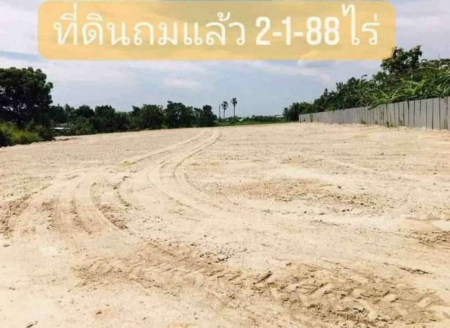 ที่ดินถมแล้วสำหรับปลูกบ้าน​ ทำหอพัก​ หรือโรงงานขนาดย่อม​ โกดัง​ น้ำไฟ​ เข้าถึงโฉนดพร้อมโอน